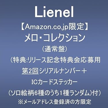 Amazon.co.jp 売れ筋ランキング: undefined の中で最も人気のある商品です